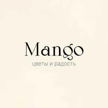 Mango Flowers
