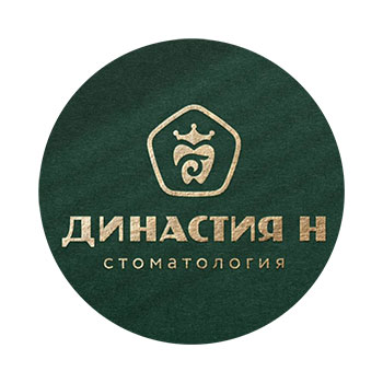 Династия Н