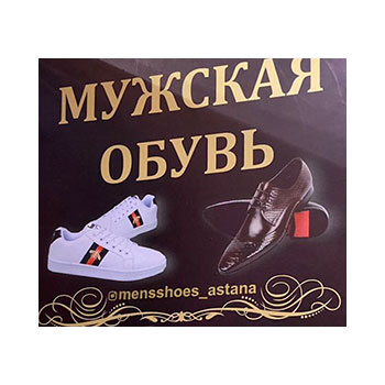 ИП Сания