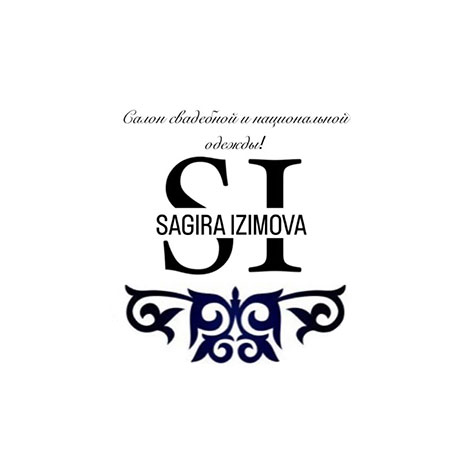 Сагира